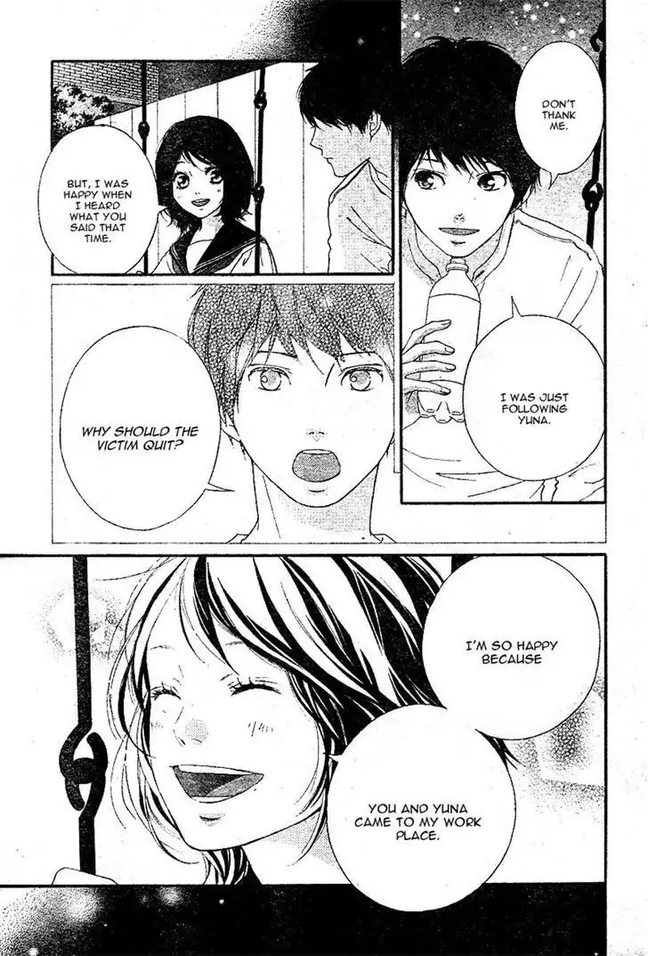 Omoi, Omoware, Furi, Furare Chapter 4 7